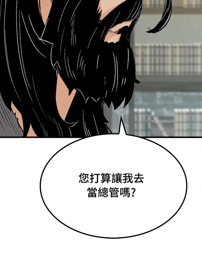 第23话73