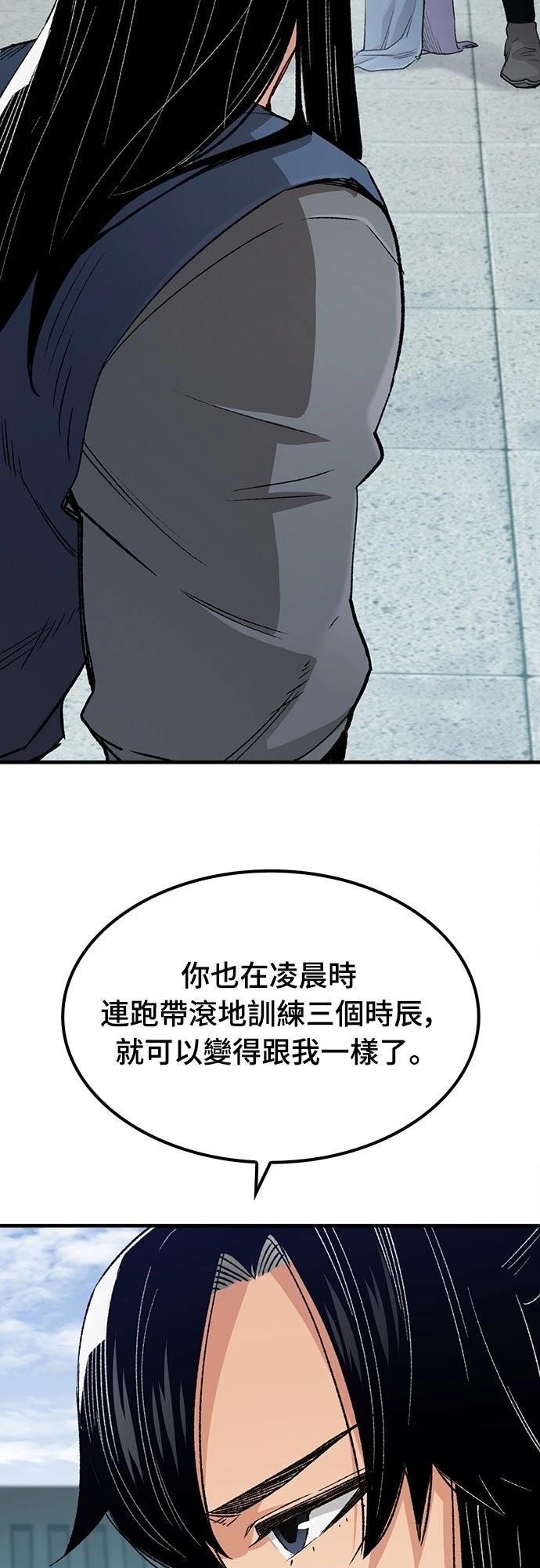第23话8
