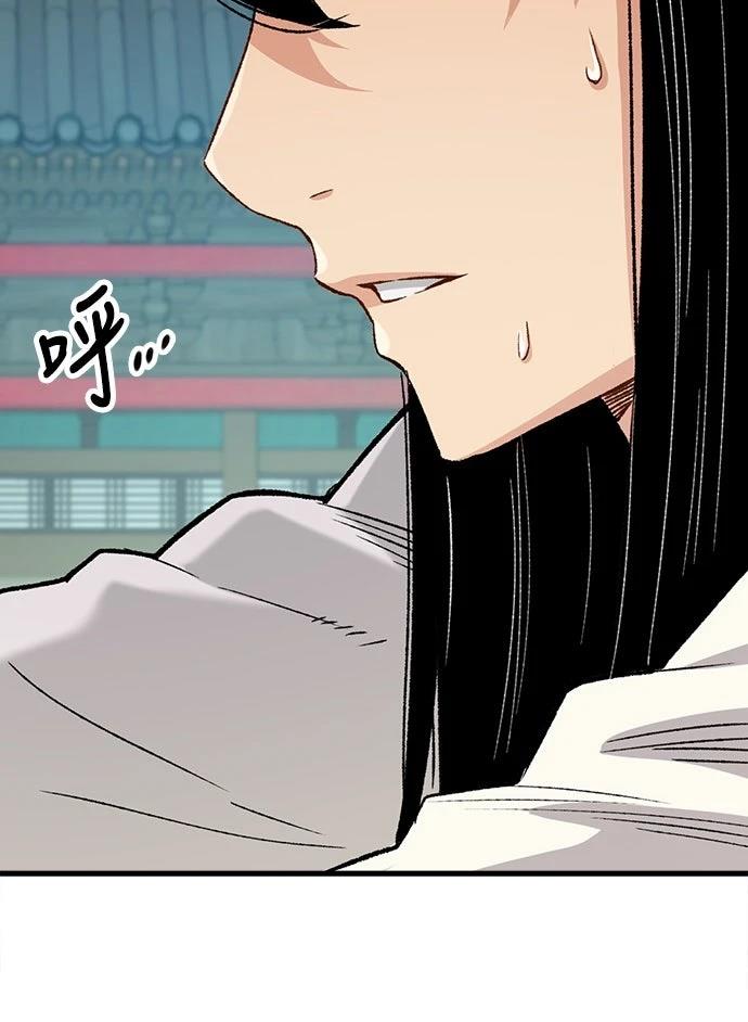 第23话9
