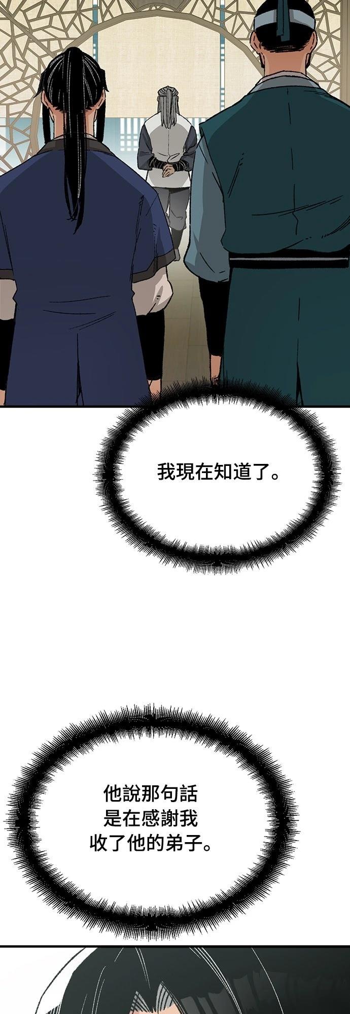 第24话13