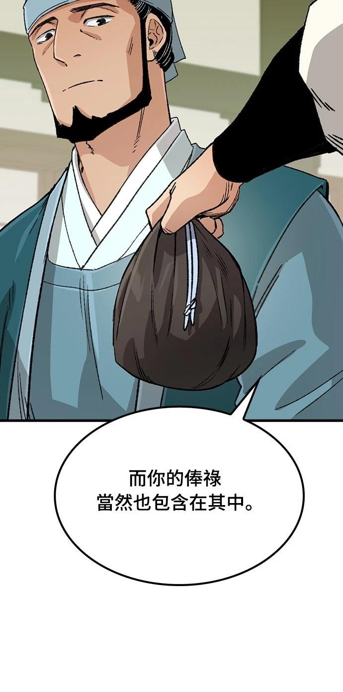 第24话16