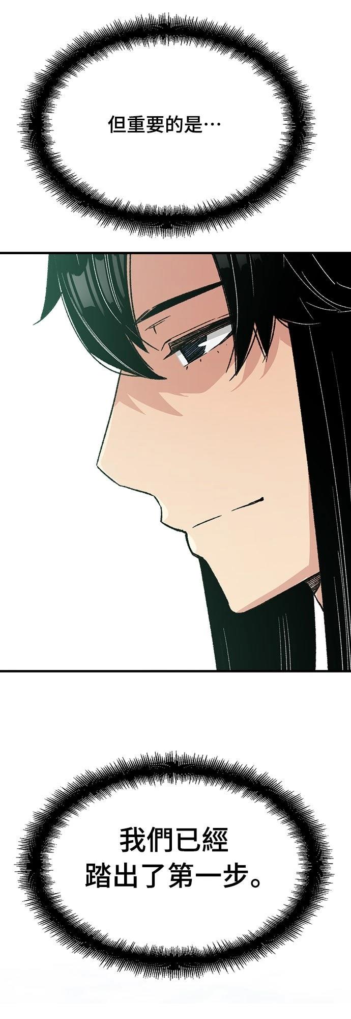 第24话23
