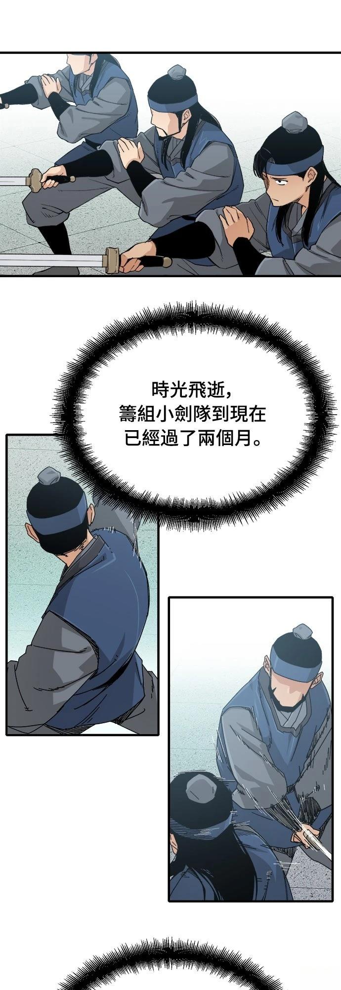 第24话26