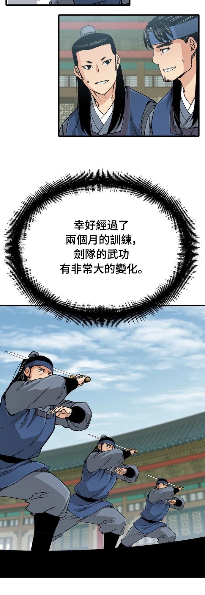 第24话28