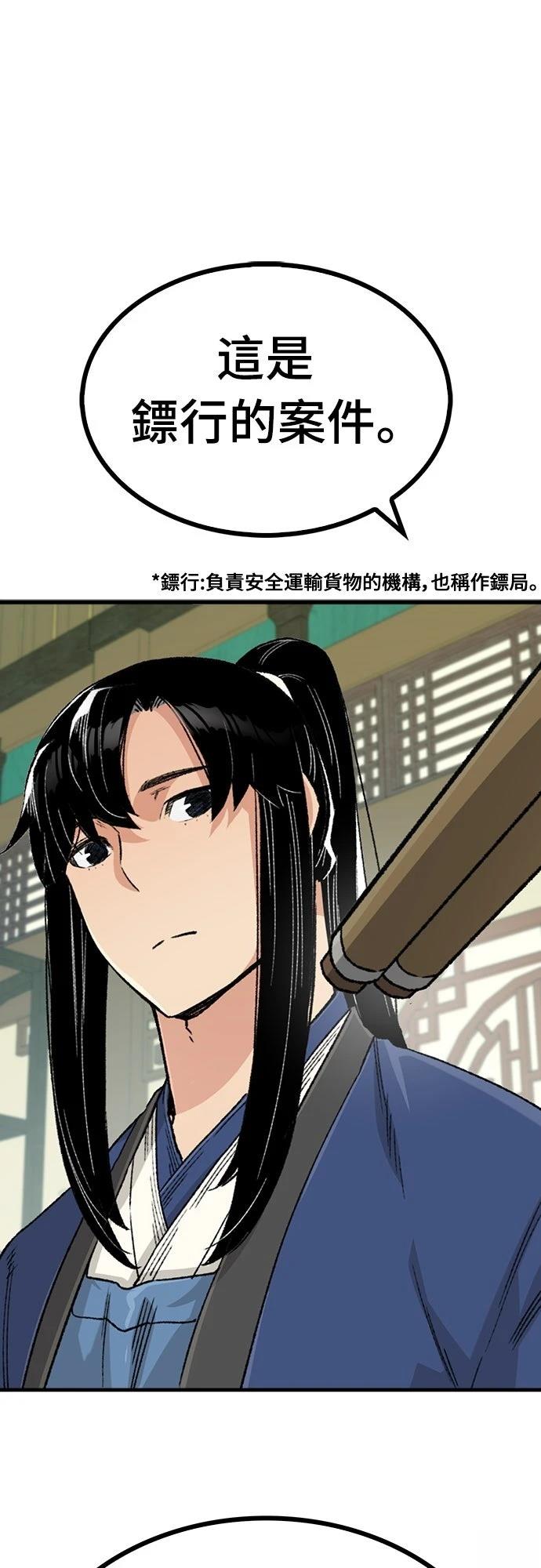 第24话31