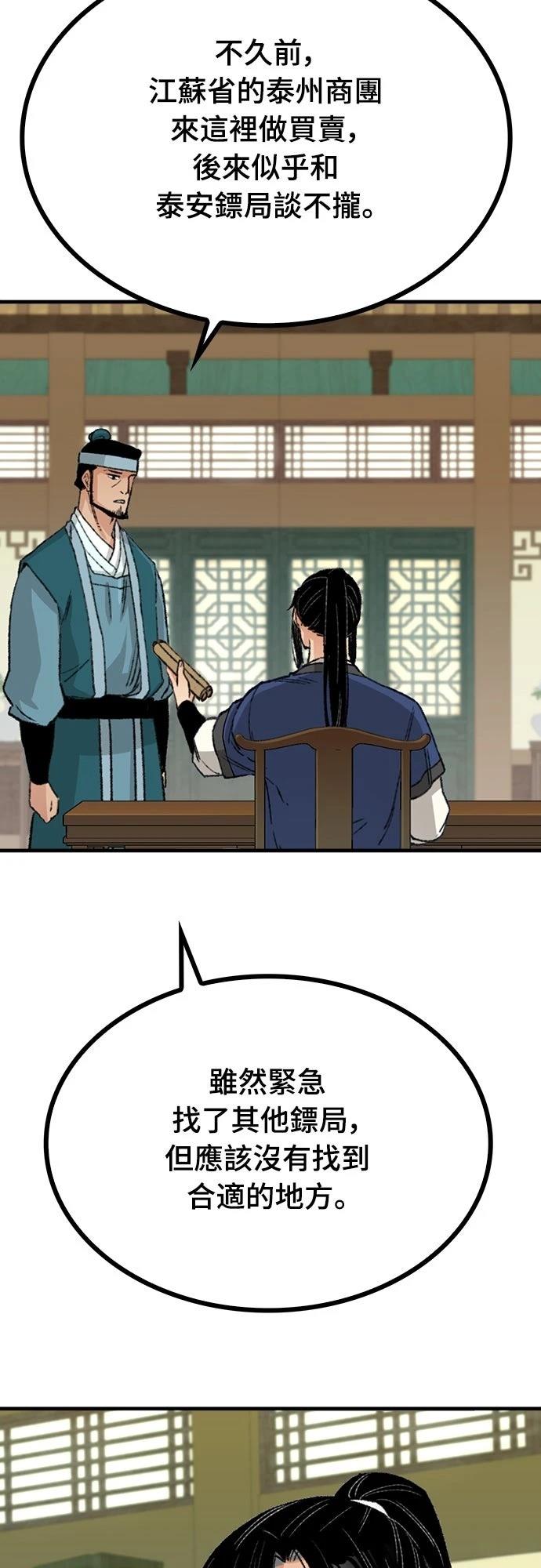 第24话32