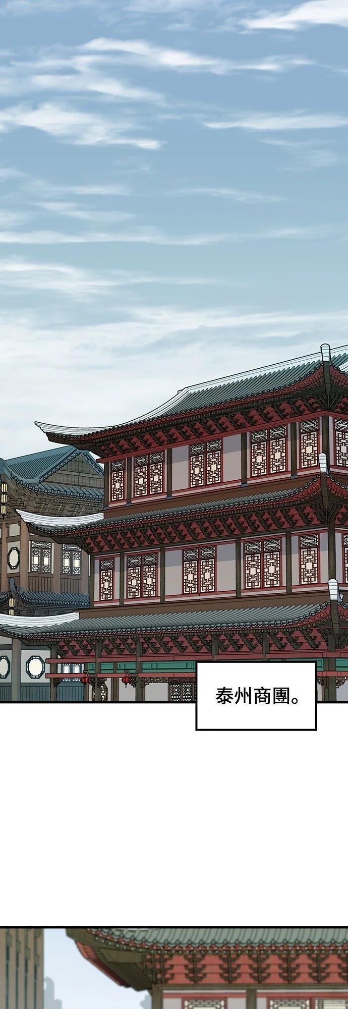 第24话39