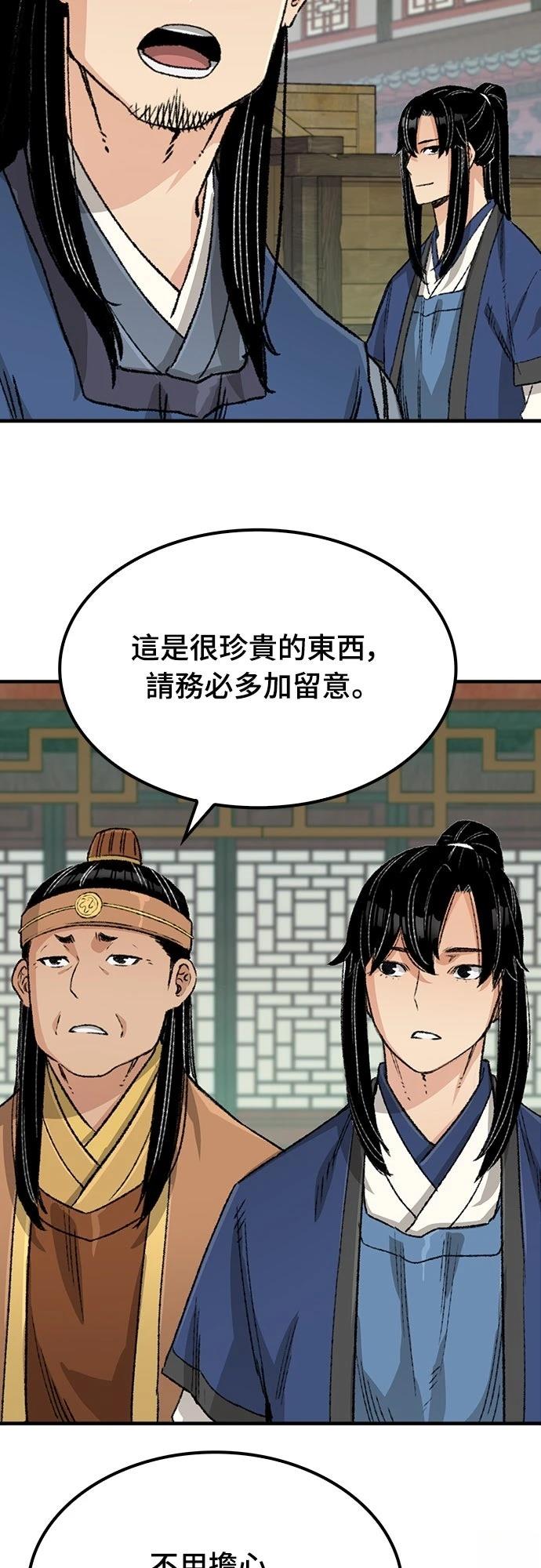 第24话42