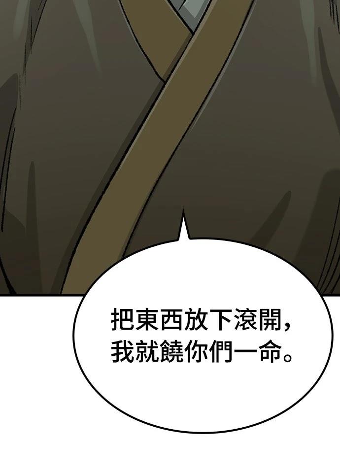 第24话60