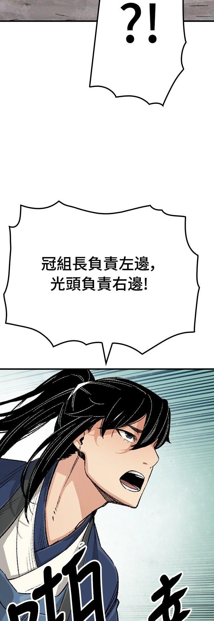 第24话69
