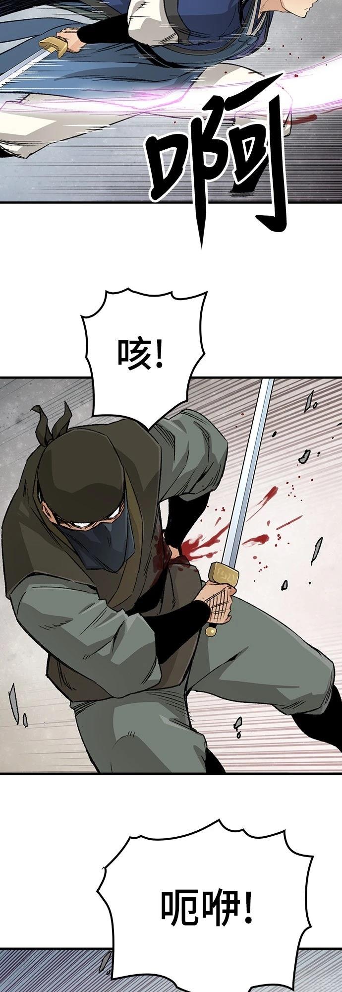第24话74