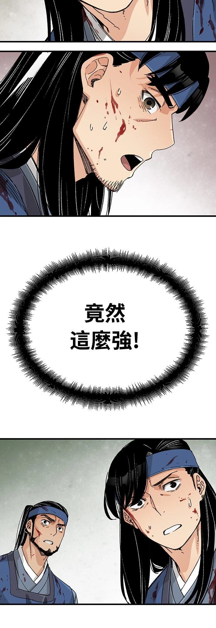 第25话10