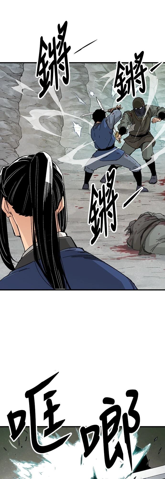 第25话13