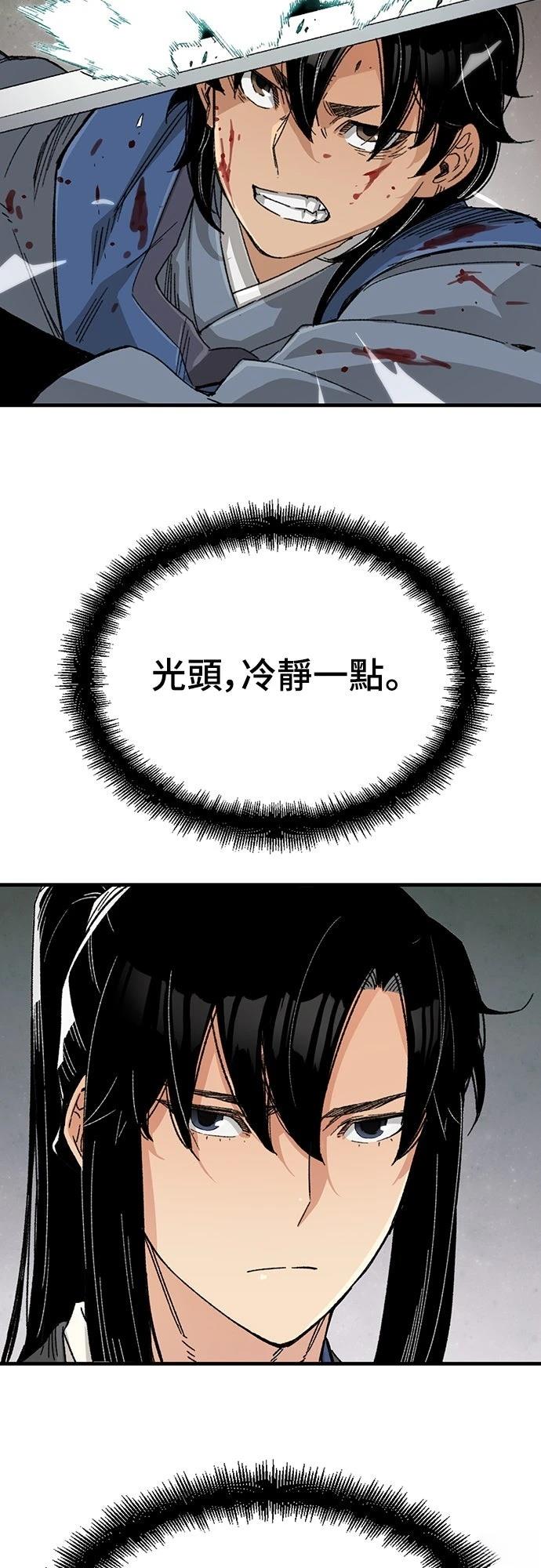 第25话14