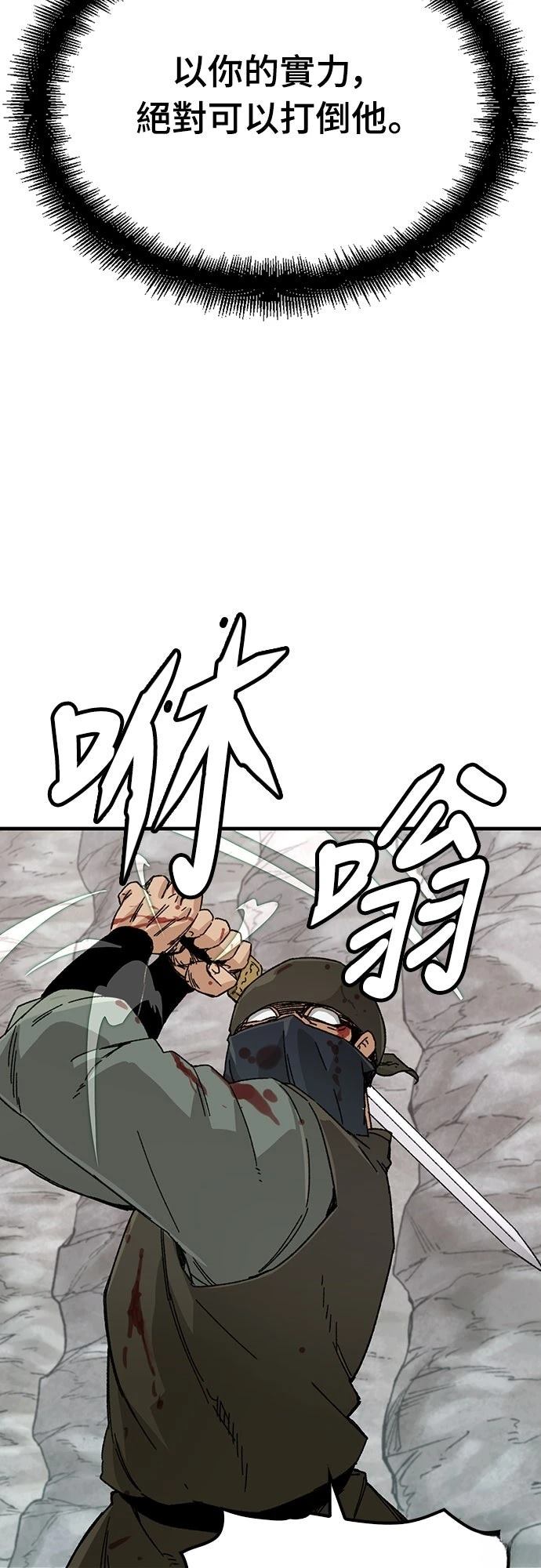 第25话15