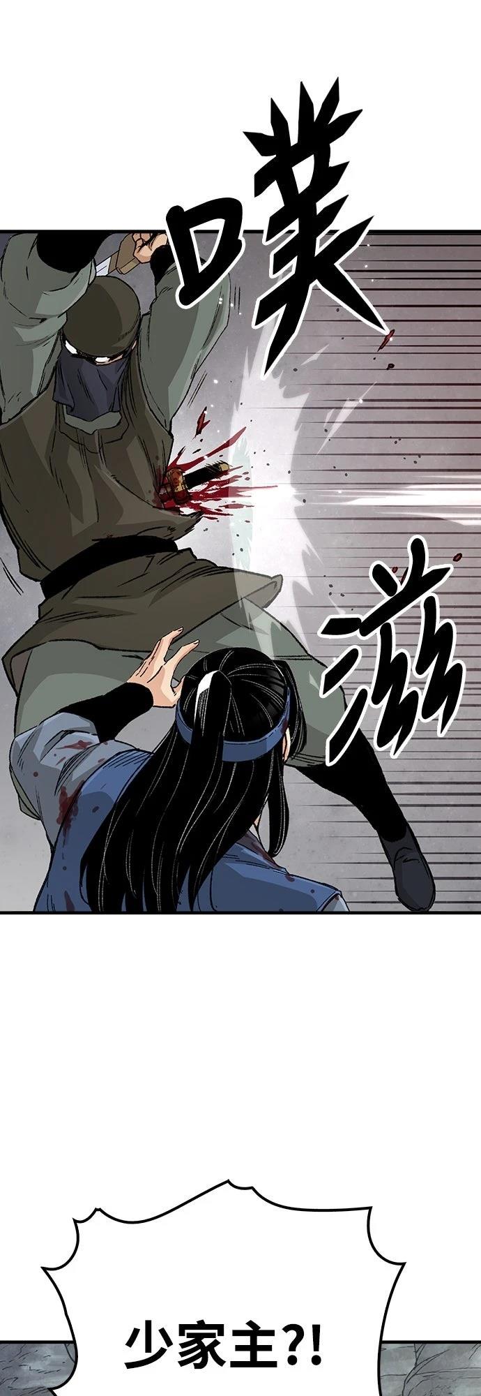 第25话2