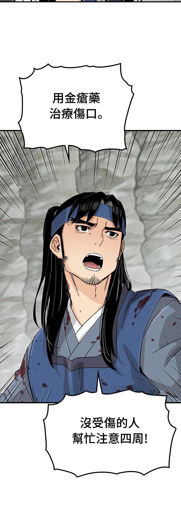 第25话22