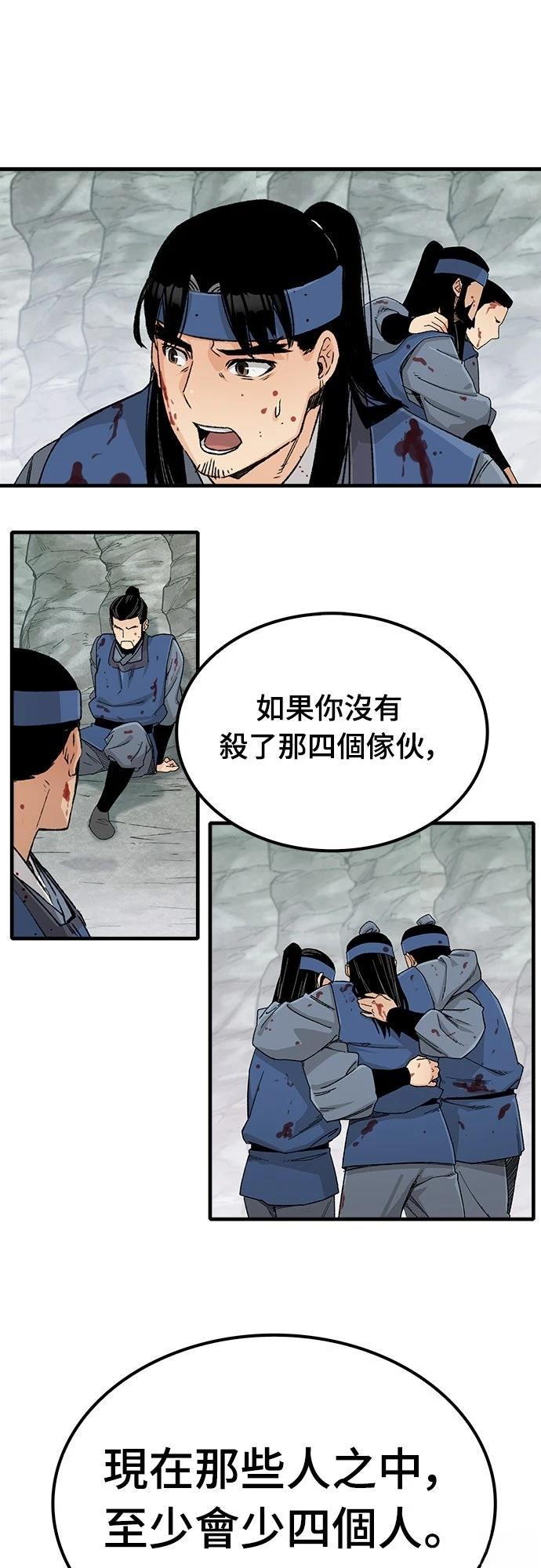 第25话29