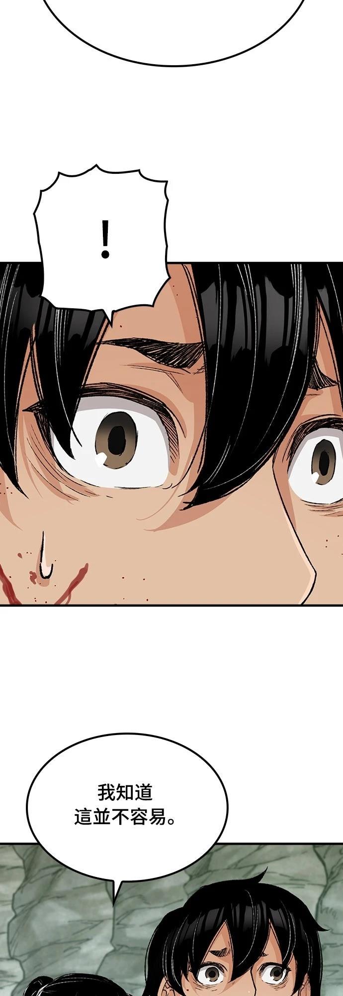 第25话30
