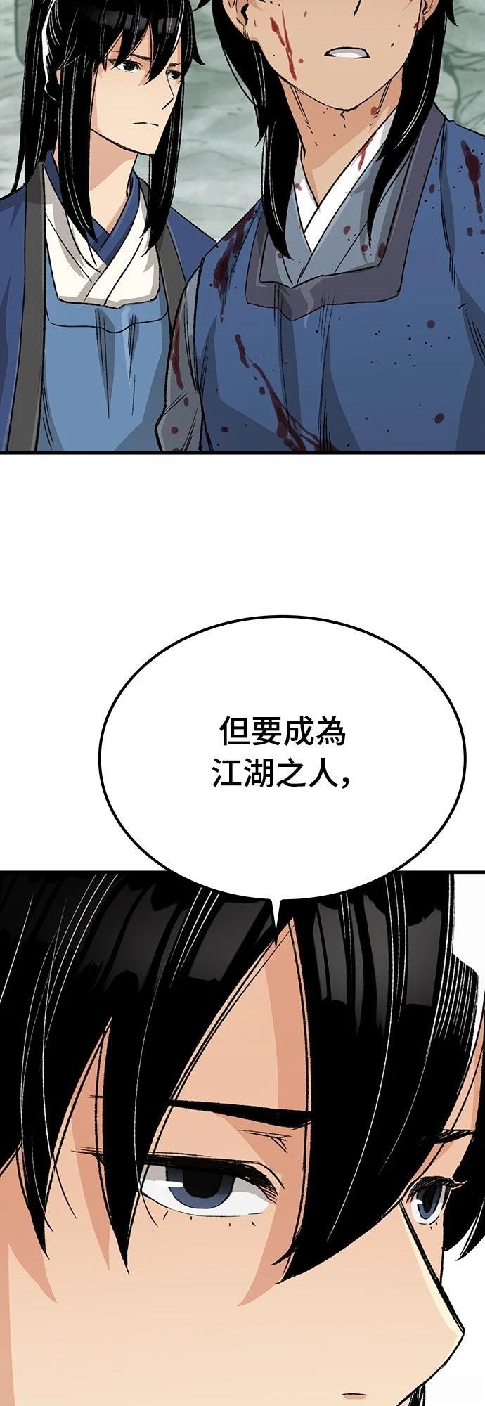 第25话31