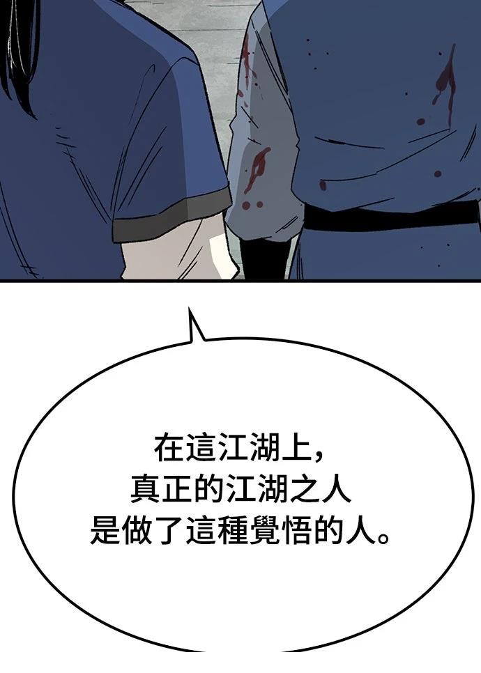 第25话33