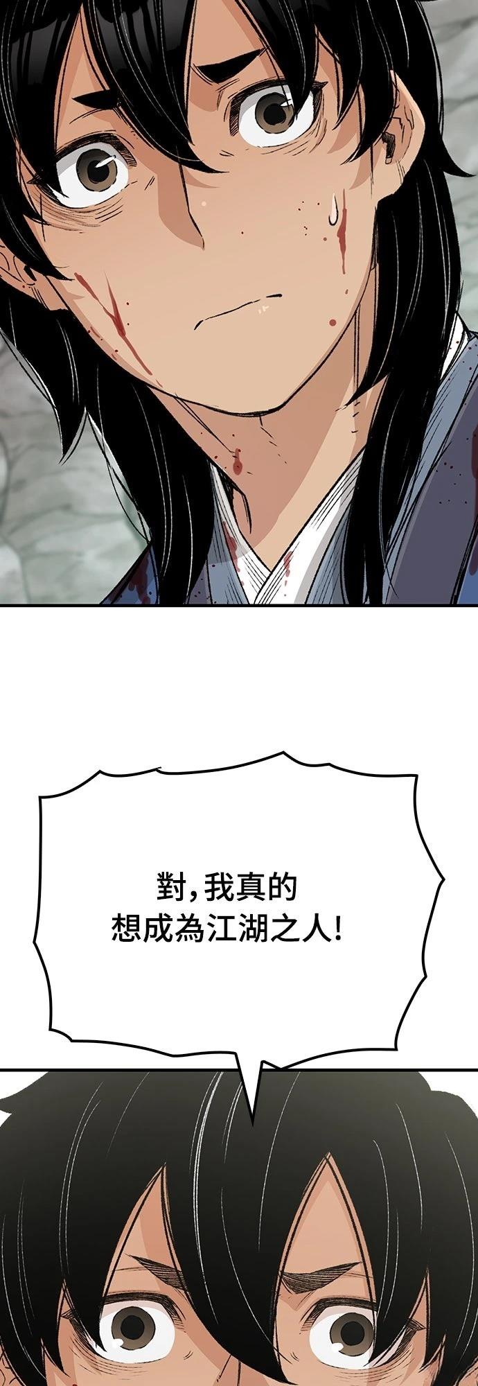 第25话37