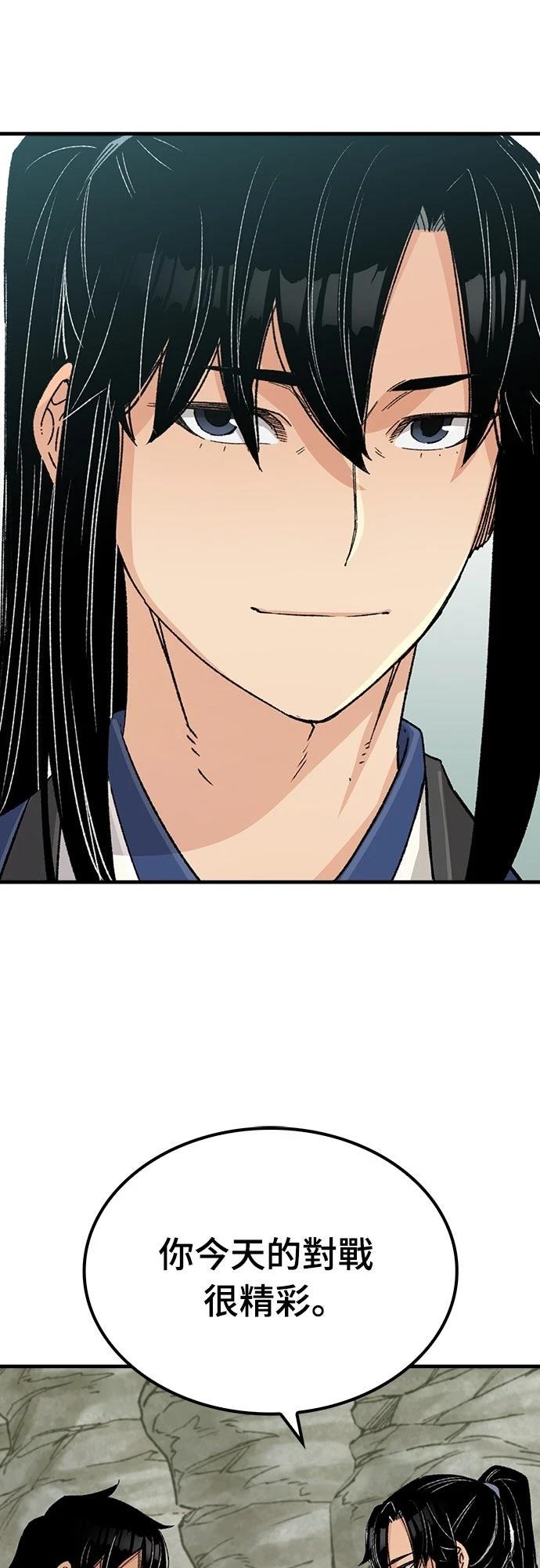第25话39