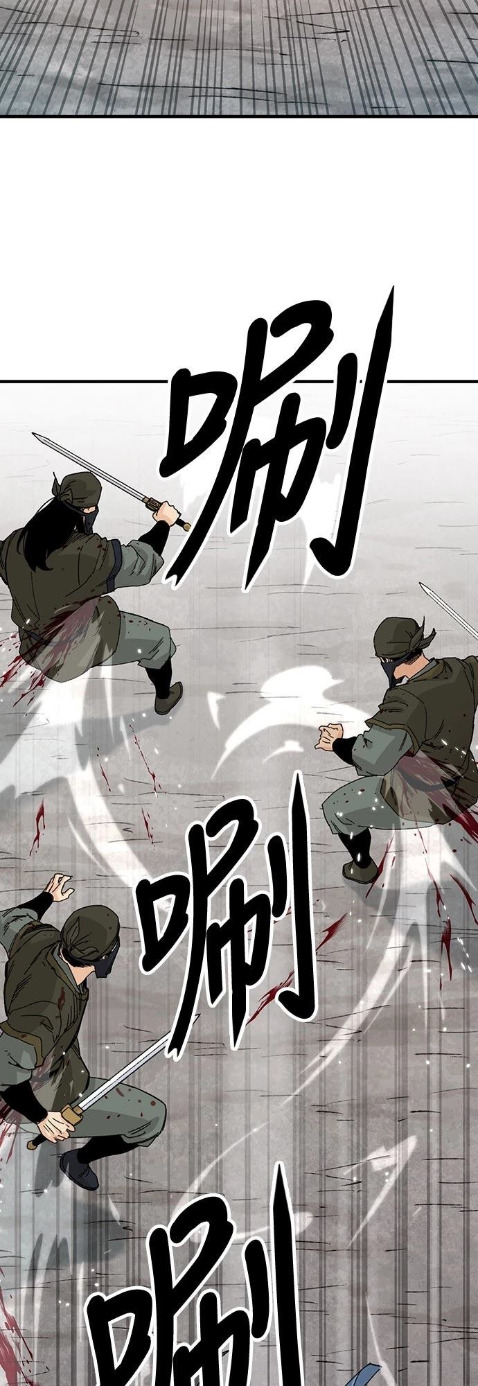 第25话4