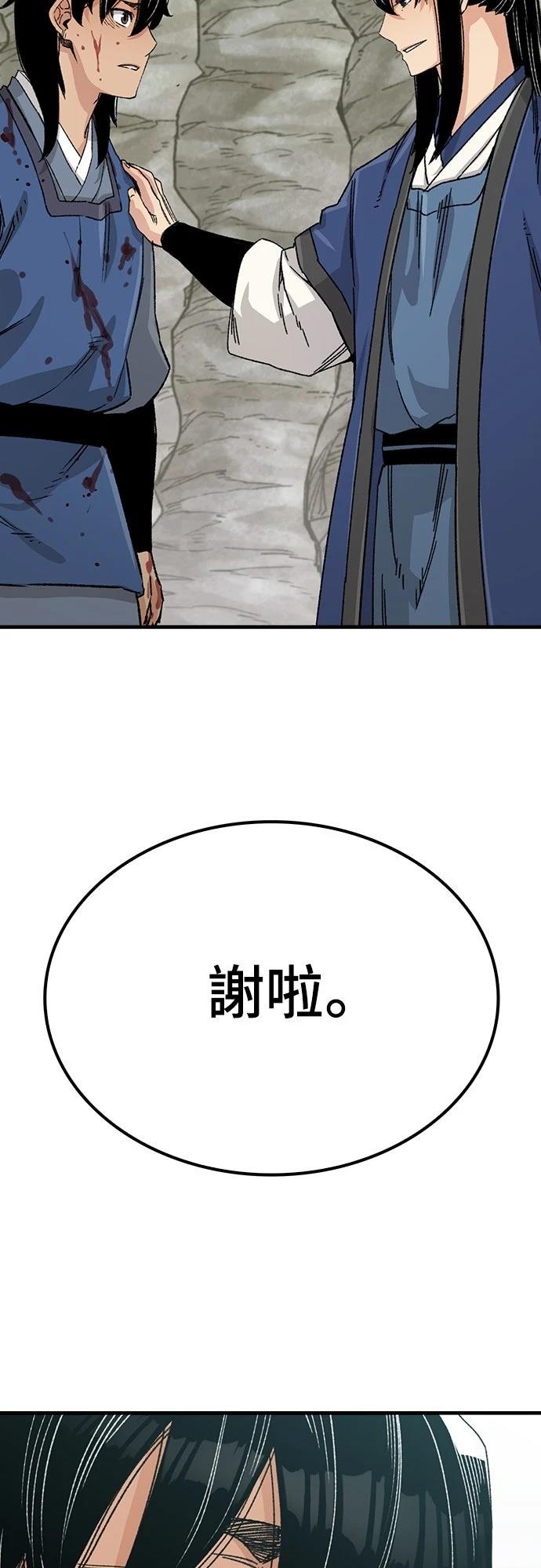 第25话40