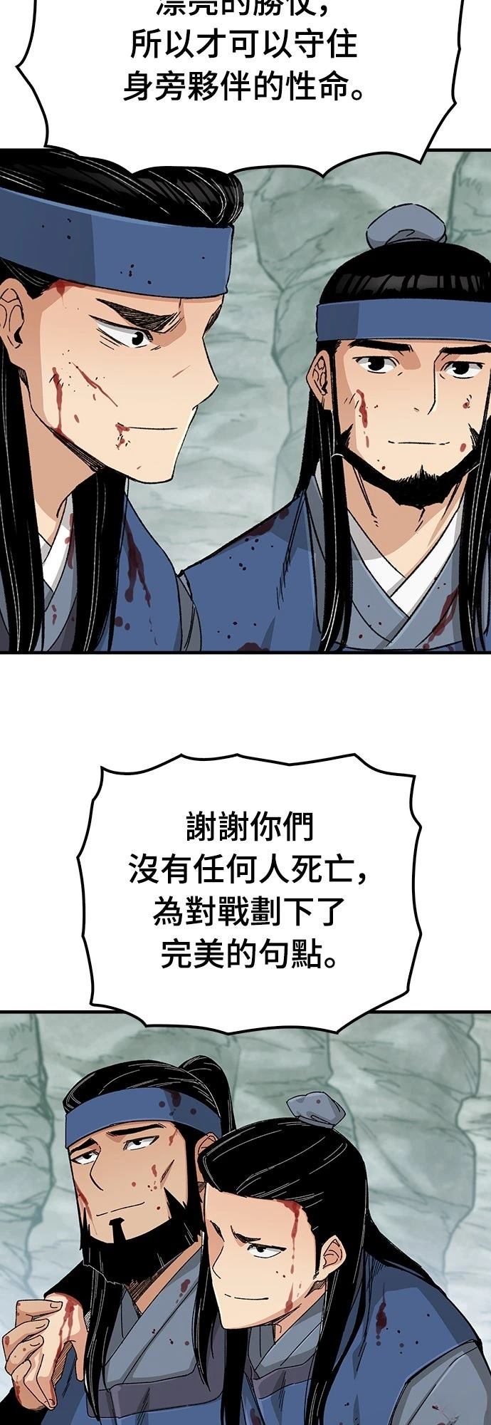 第25话45
