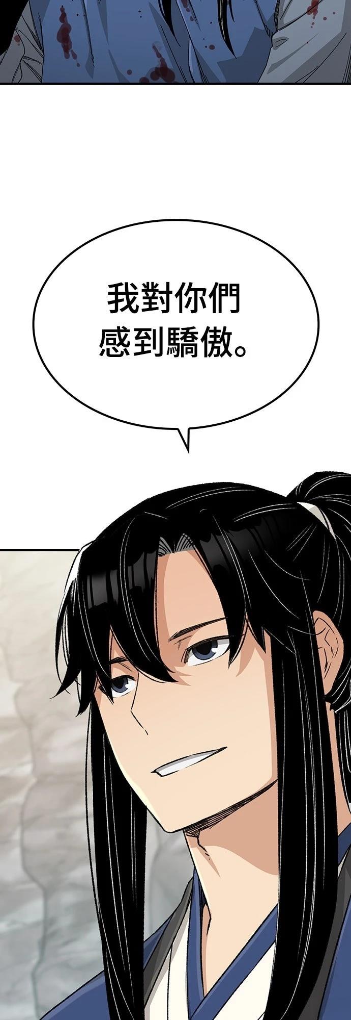 第25话46