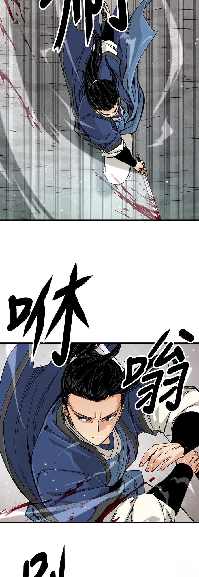 第25话5