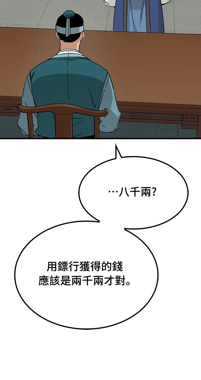 第25话53