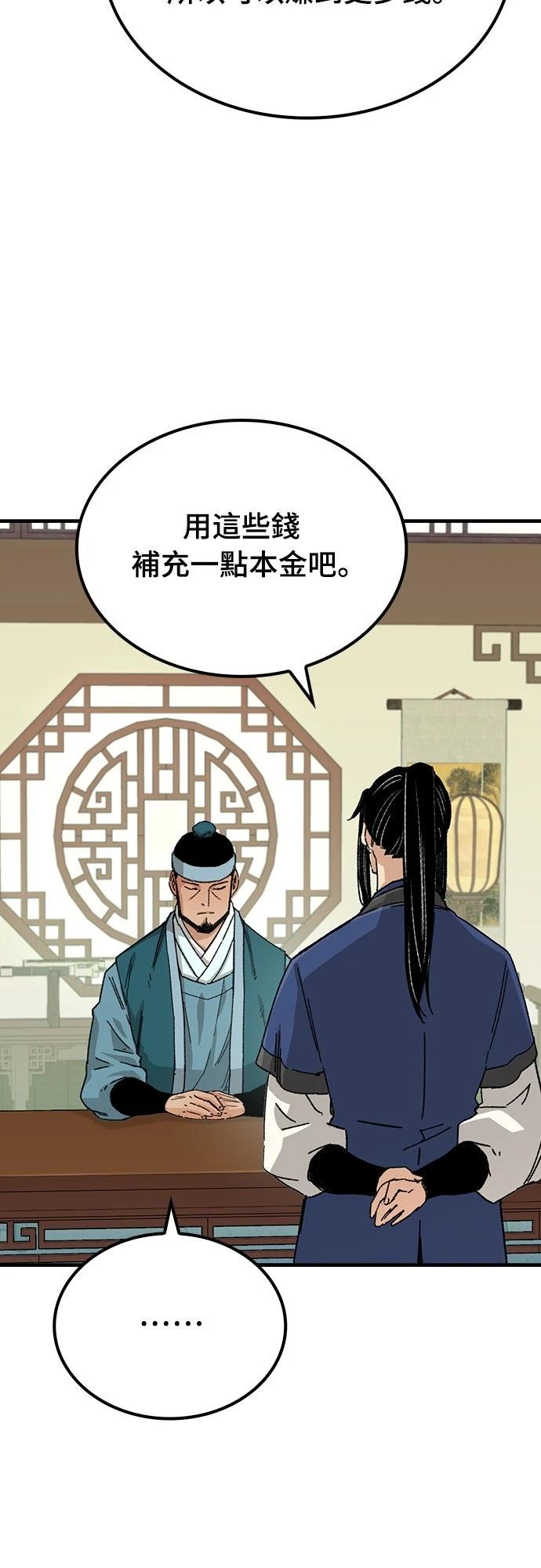 第25话55