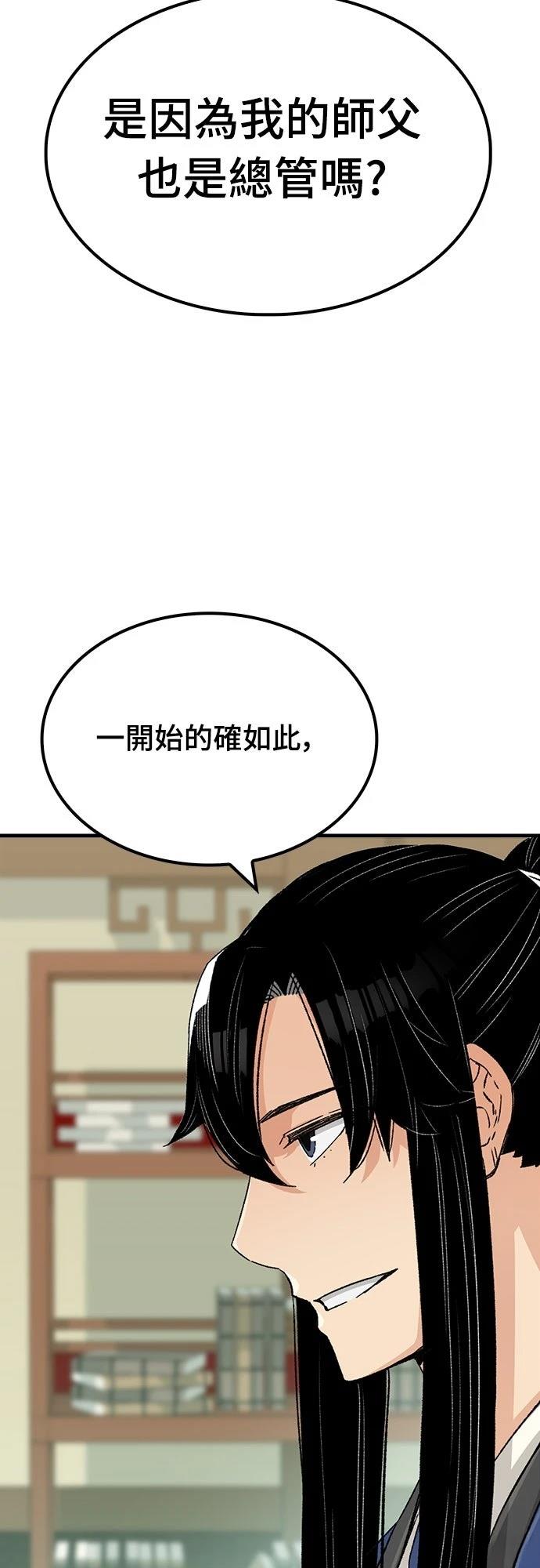 第25话57
