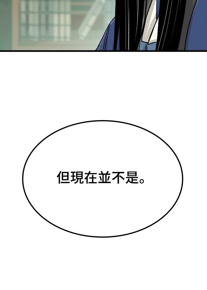第25话58