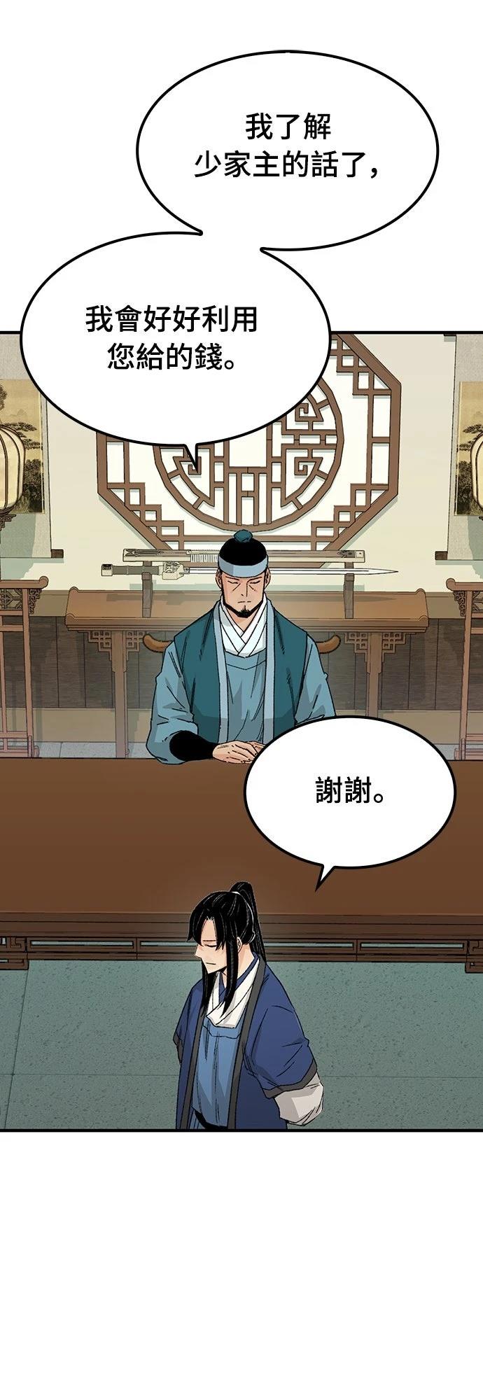 第25话64