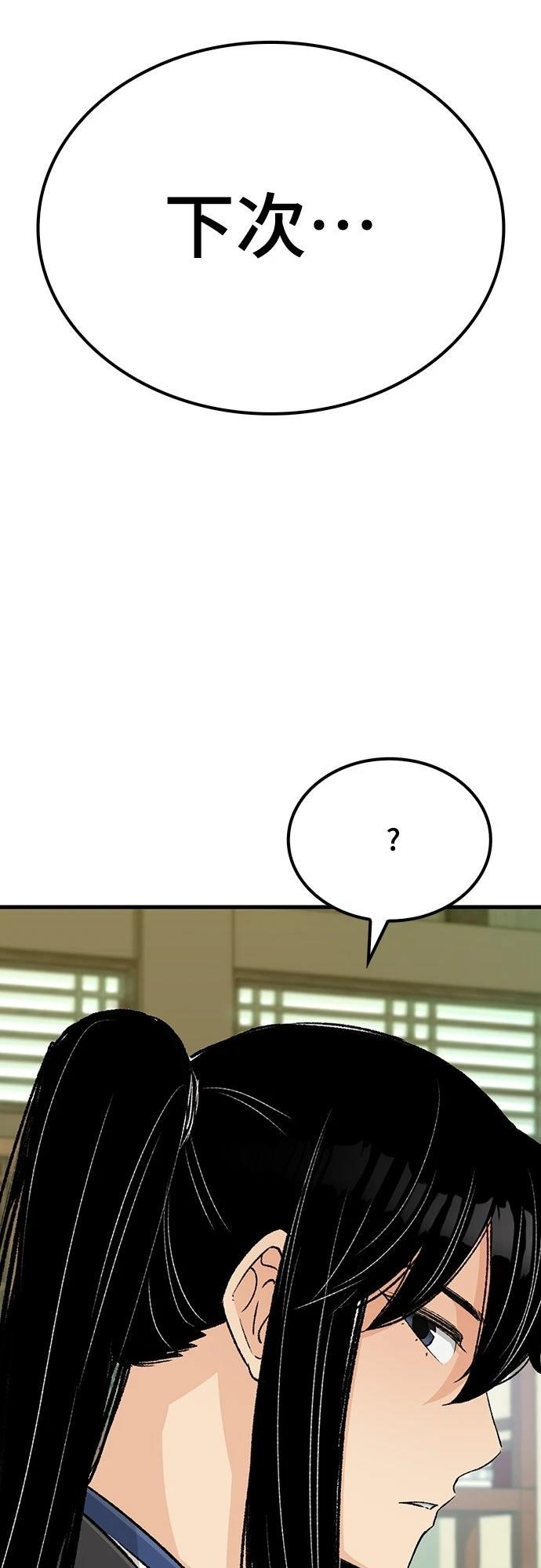 第25话65