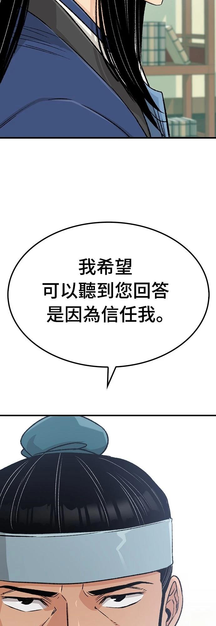 第25话66