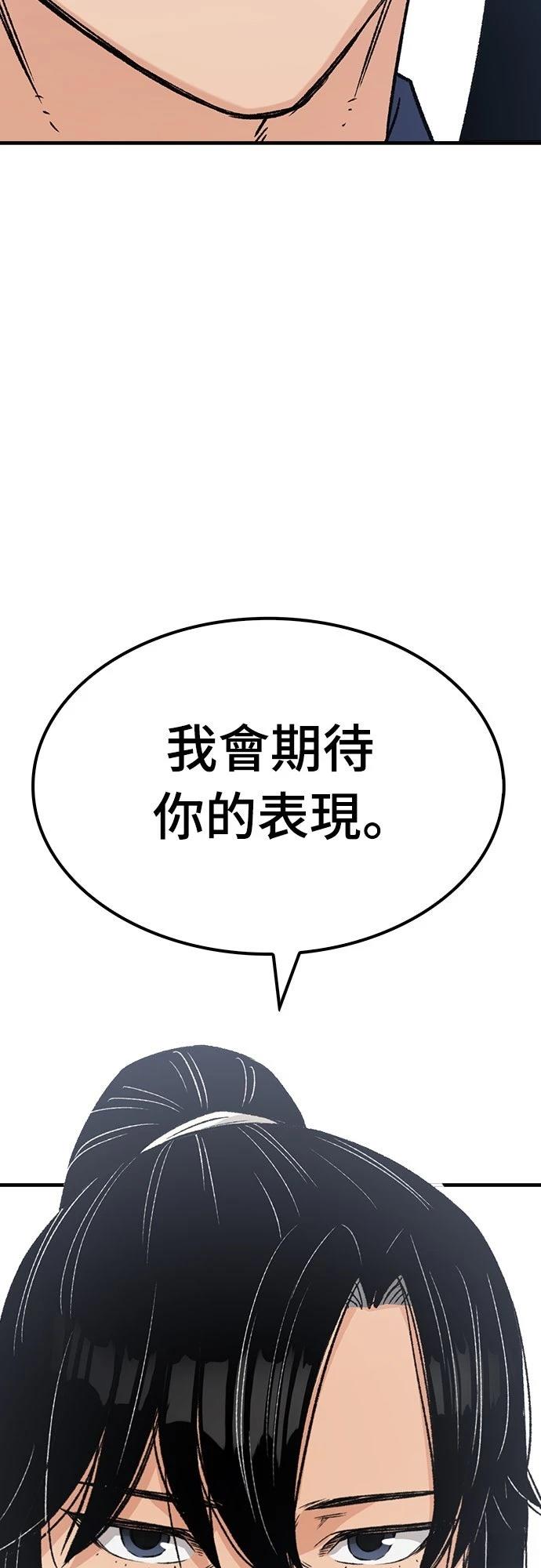第25话69