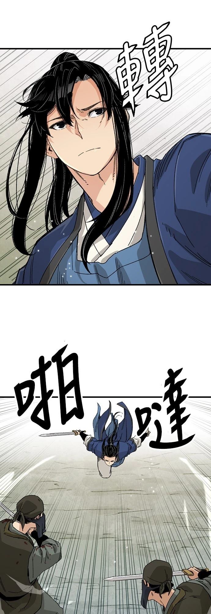 第25话7