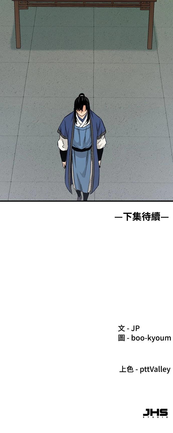 第25话71