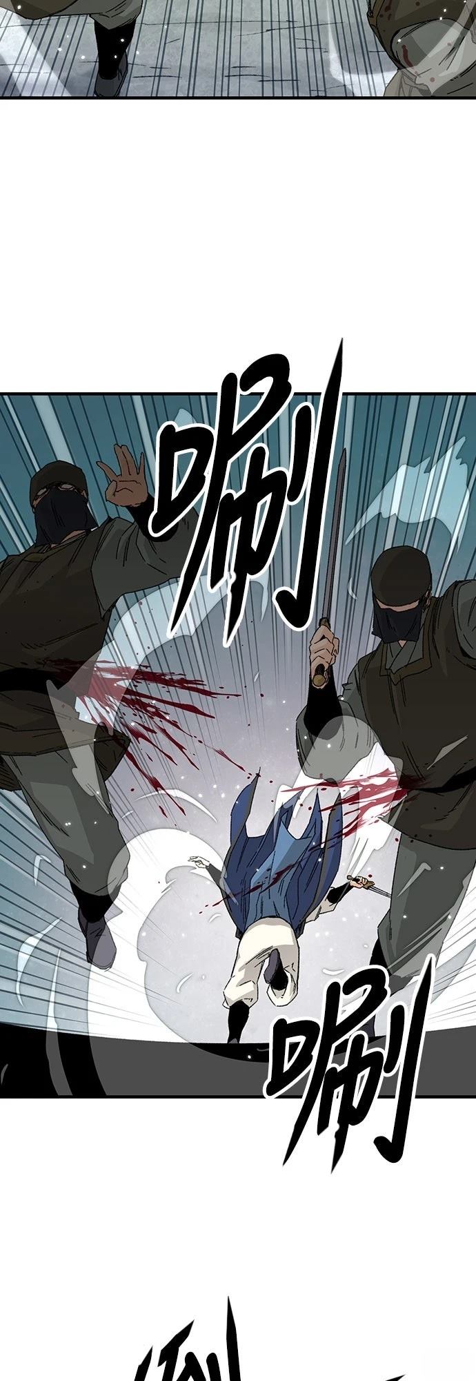 第25话8