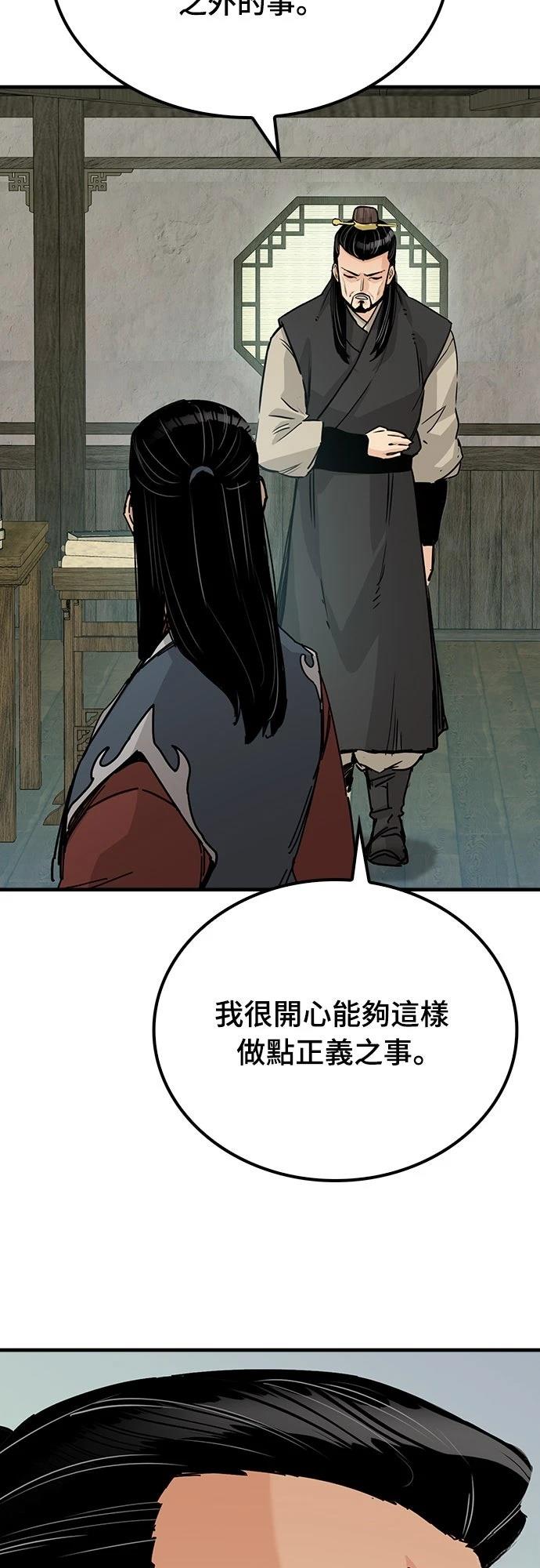 第26话11