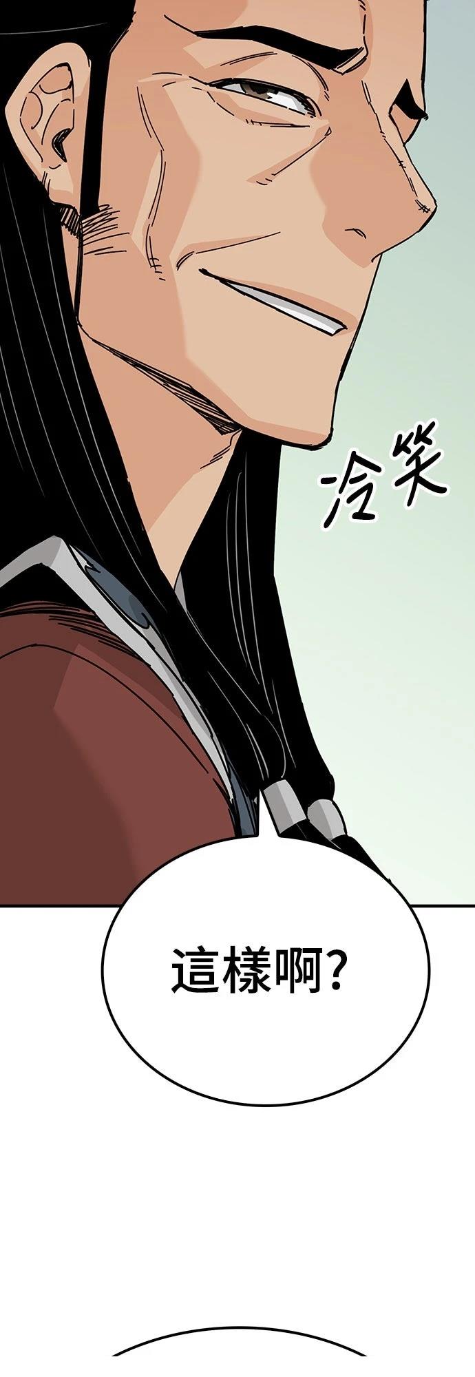 第26话12