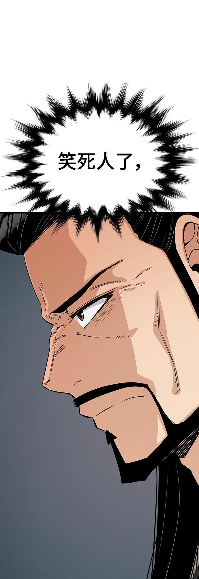 第26话17