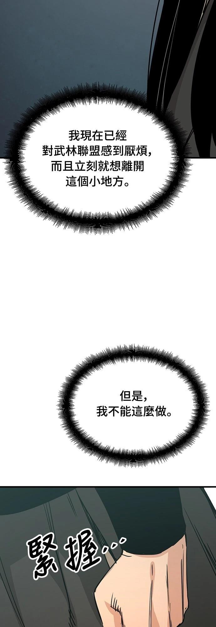 第26话18