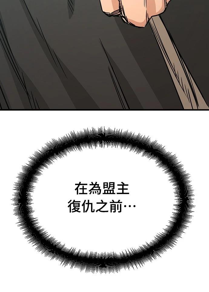 第26话19