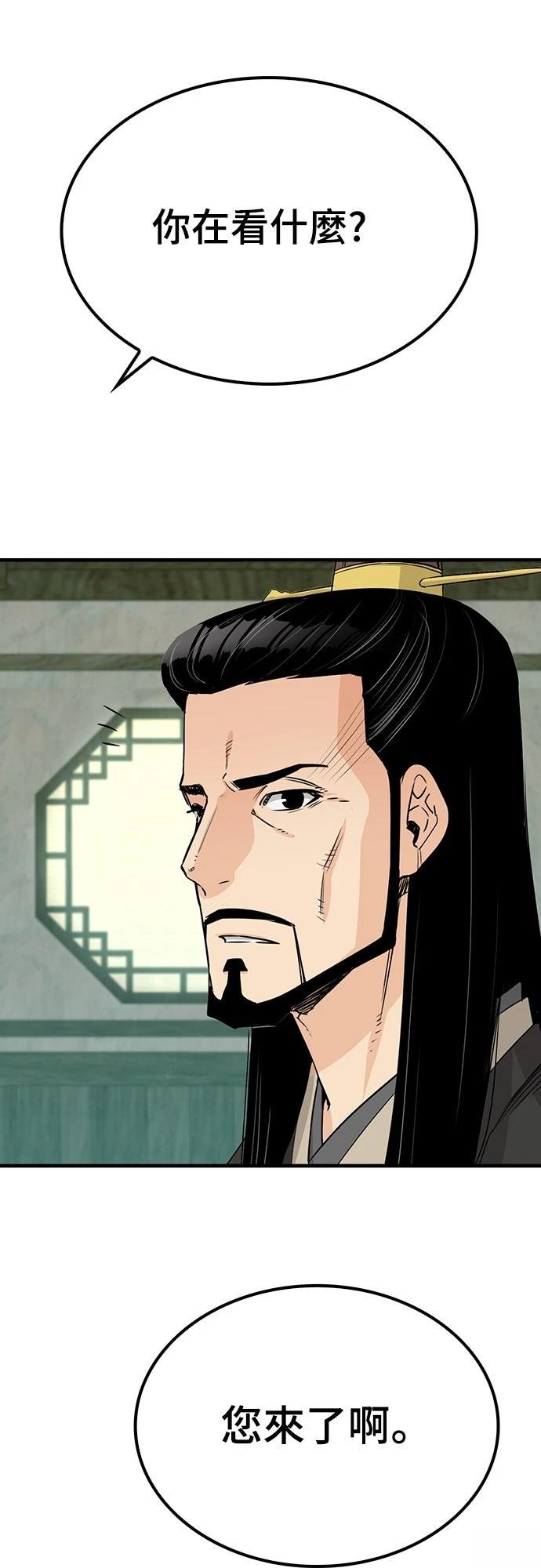 第26话2