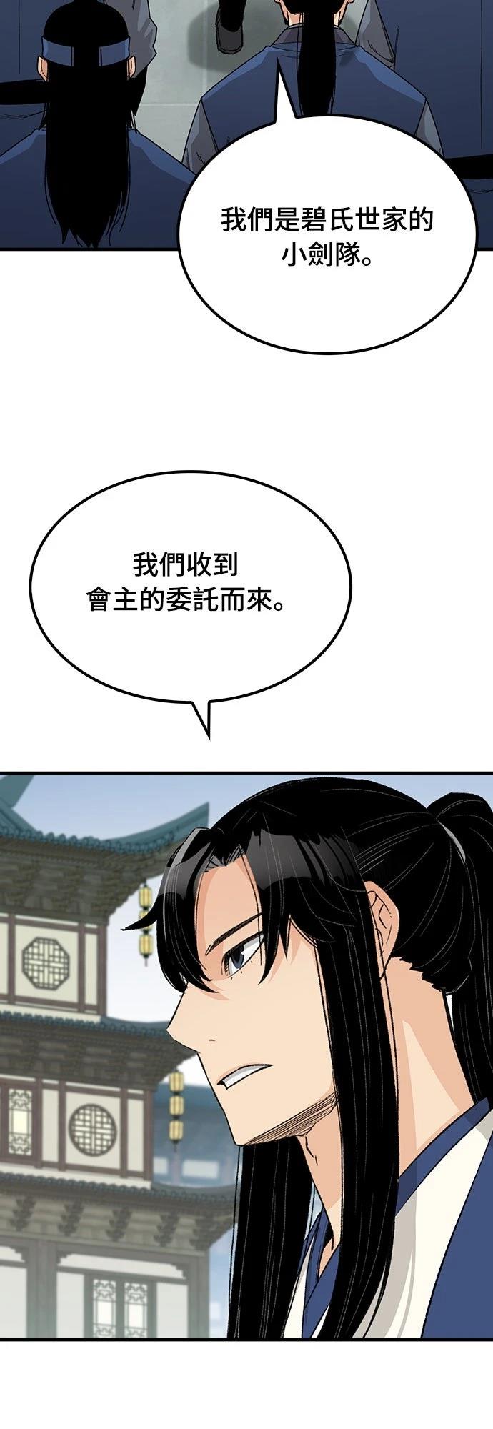 第26话27